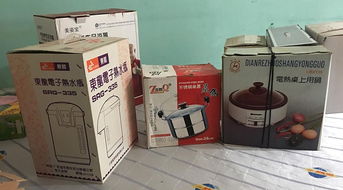 全新日用品库存大处理 电器、厨具及卫具等13件精选商品