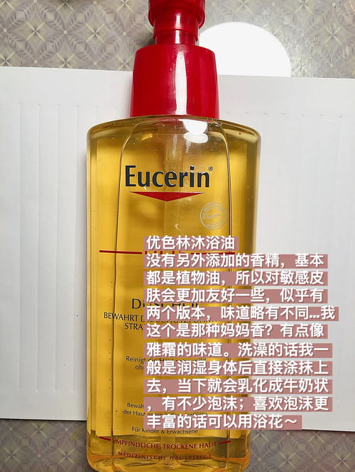 2020年干皮护肤彩妆日用品分享与厨具卫具选购指南