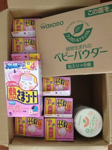 日本本土母婴产品及日用品新到现货，诚邀选购