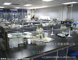 实验室仪器批发零售及厨具卫具日用杂品零售的一站式服务